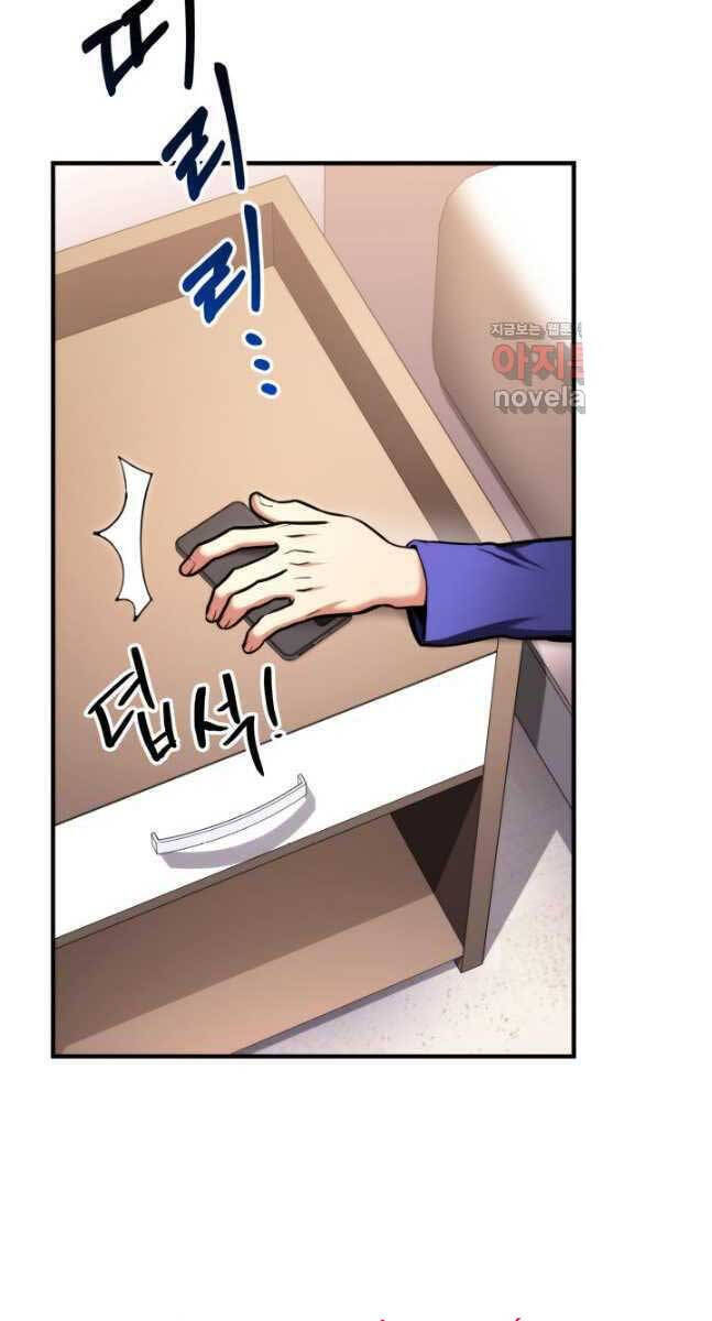 Sự Trở Lại Của Vị Thần Sức Mạnh Chapter  105 - 5