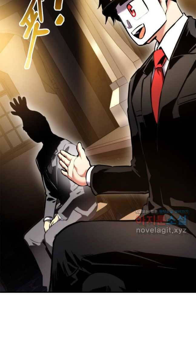 Sự Trở Lại Của Vị Thần Sức Mạnh Chapter  105 - 55