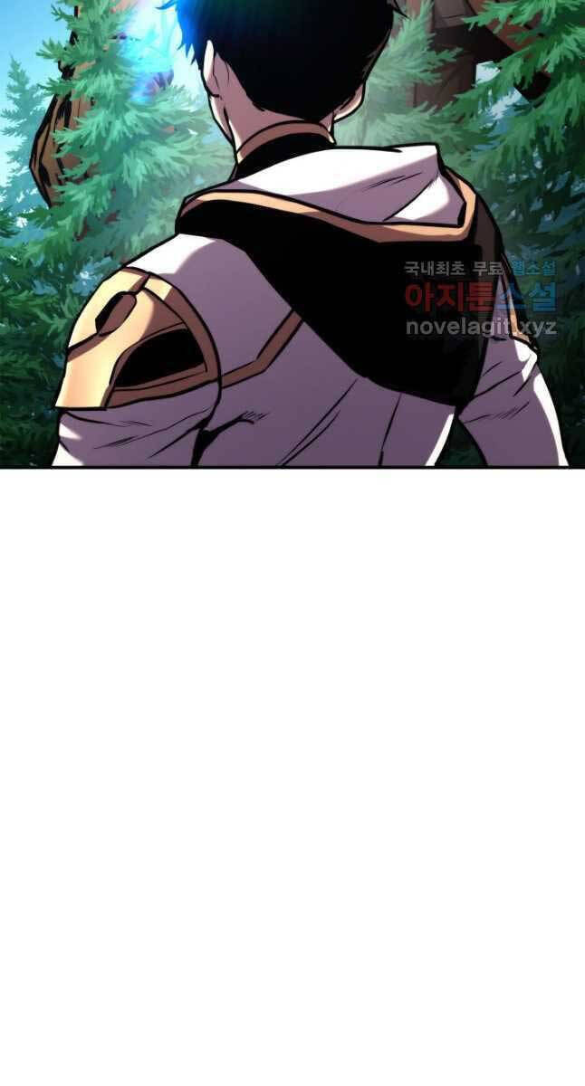 Sự Trở Lại Của Vị Thần Sức Mạnh Chapter  107 - 106