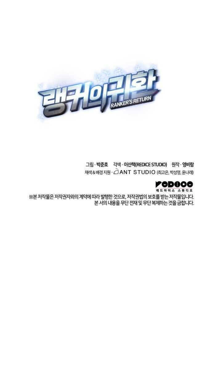 Sự Trở Lại Của Vị Thần Sức Mạnh Chapter  107 - 118