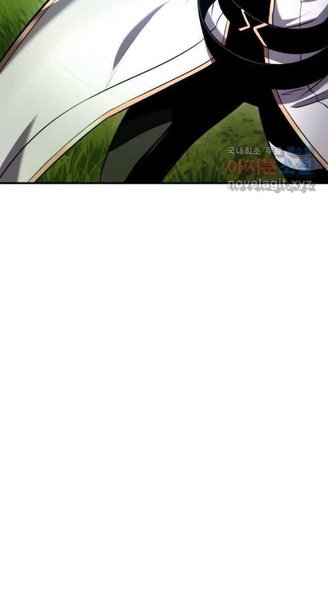 Sự Trở Lại Của Vị Thần Sức Mạnh Chapter  107 - 15