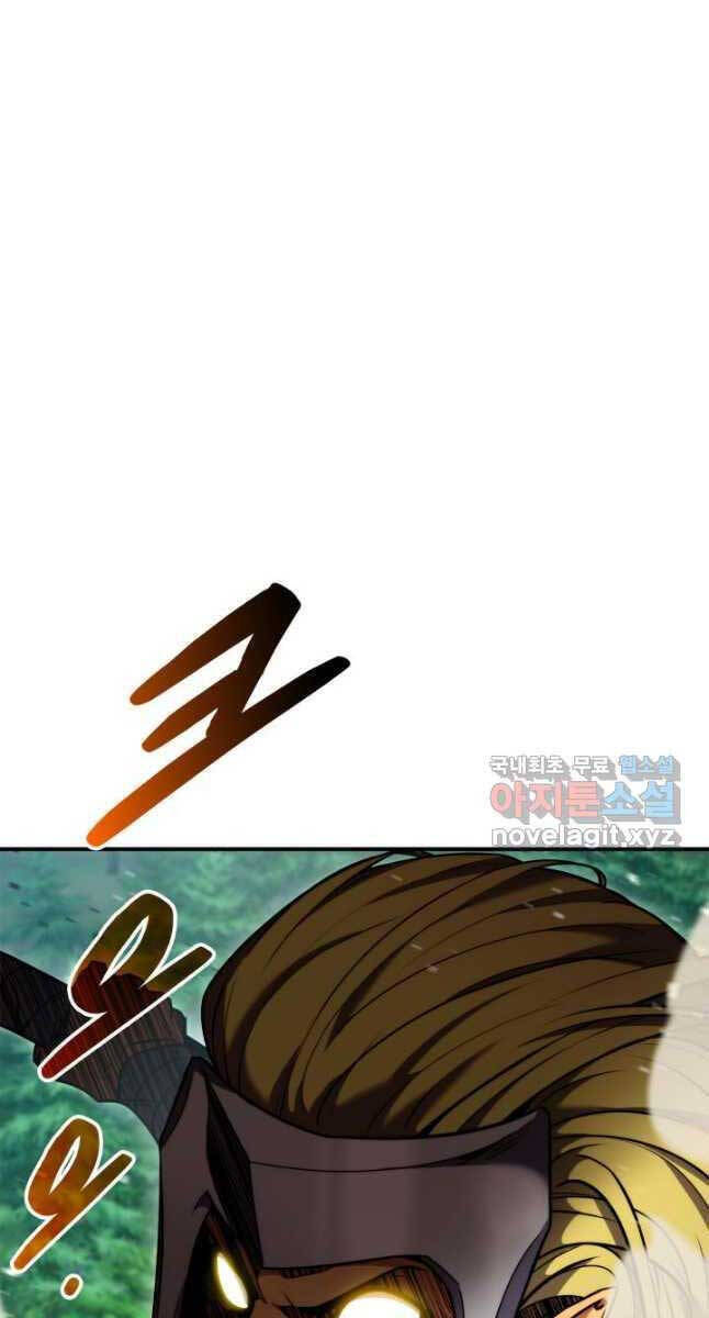 Sự Trở Lại Của Vị Thần Sức Mạnh Chapter  107 - 23