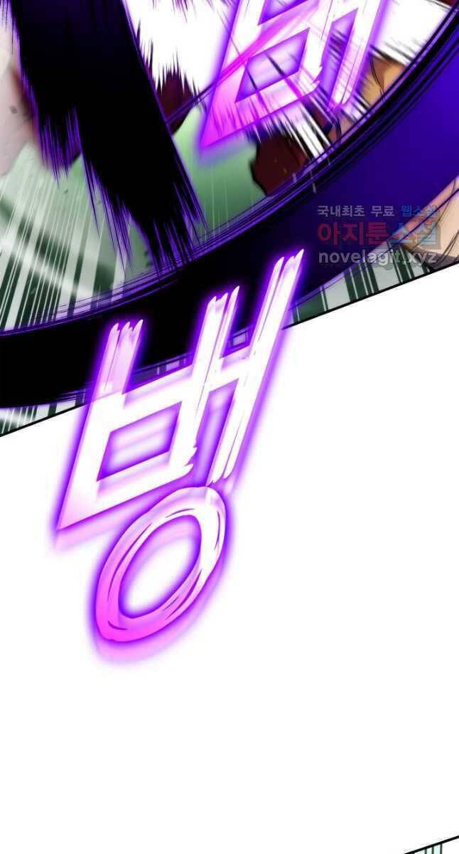 Sự Trở Lại Của Vị Thần Sức Mạnh Chapter  107 - 53