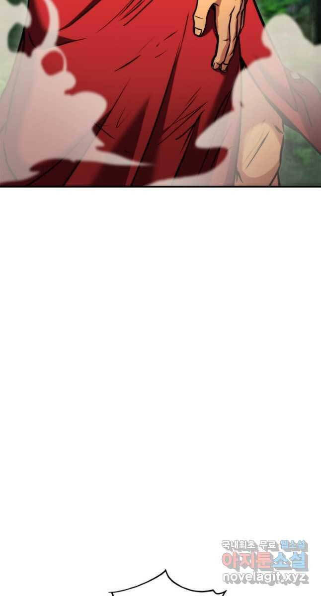 Sự Trở Lại Của Vị Thần Sức Mạnh Chapter  107 - 59