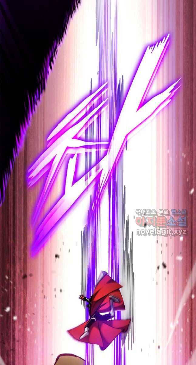 Sự Trở Lại Của Vị Thần Sức Mạnh Chapter  107 - 66