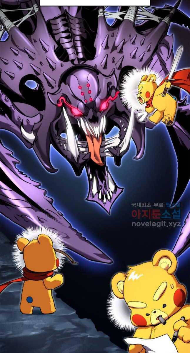 Sự Trở Lại Của Vị Thần Sức Mạnh Chapter  107 - 8