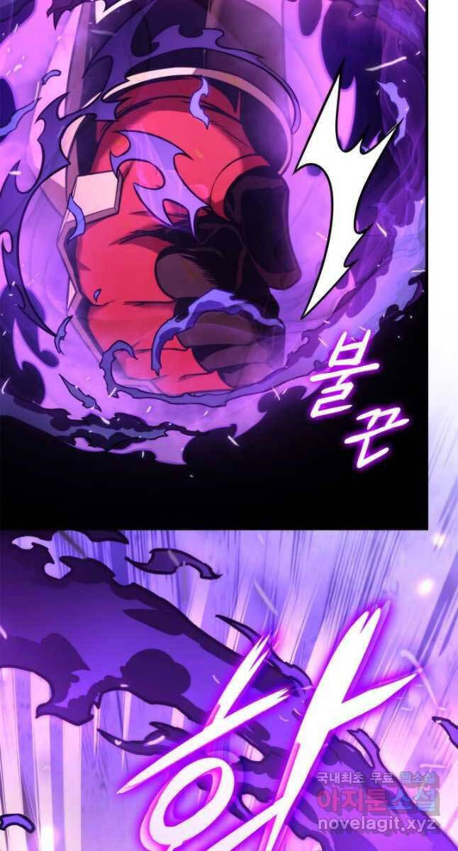 Sự Trở Lại Của Vị Thần Sức Mạnh Chapter  108 - 84