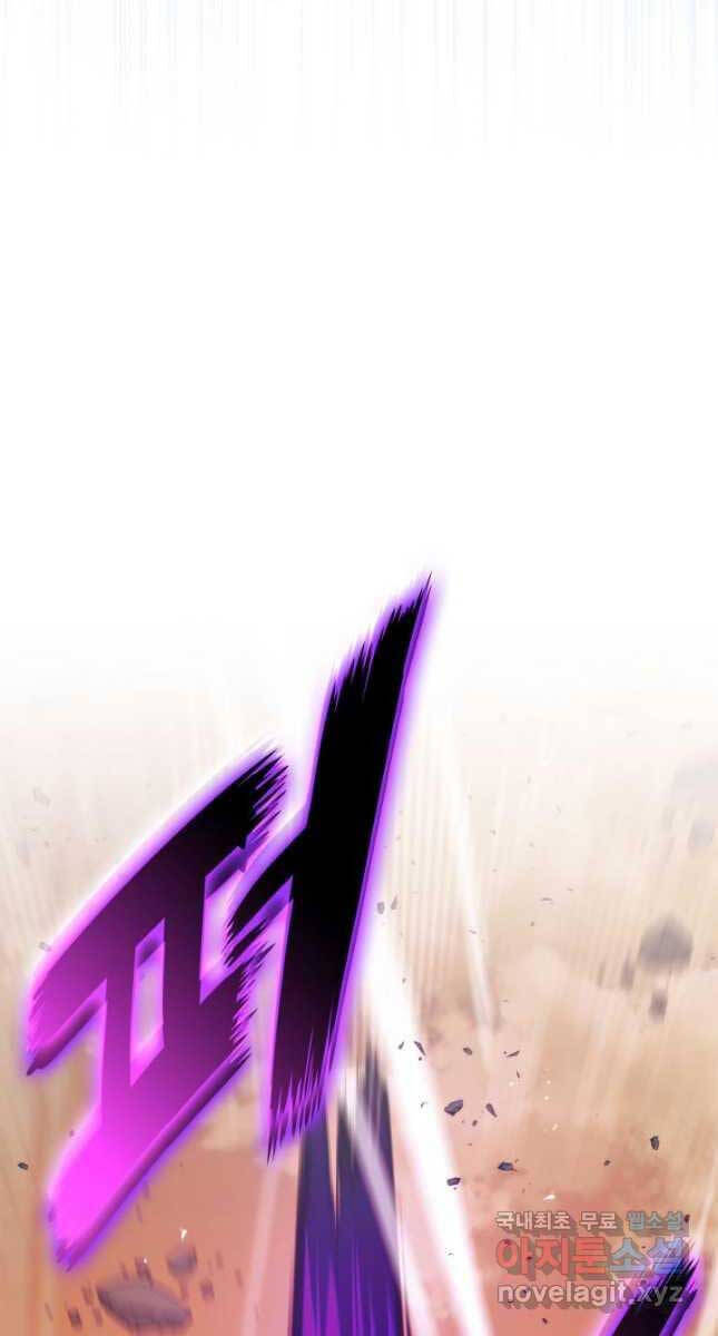 Sự Trở Lại Của Vị Thần Sức Mạnh Chapter  110 - 11