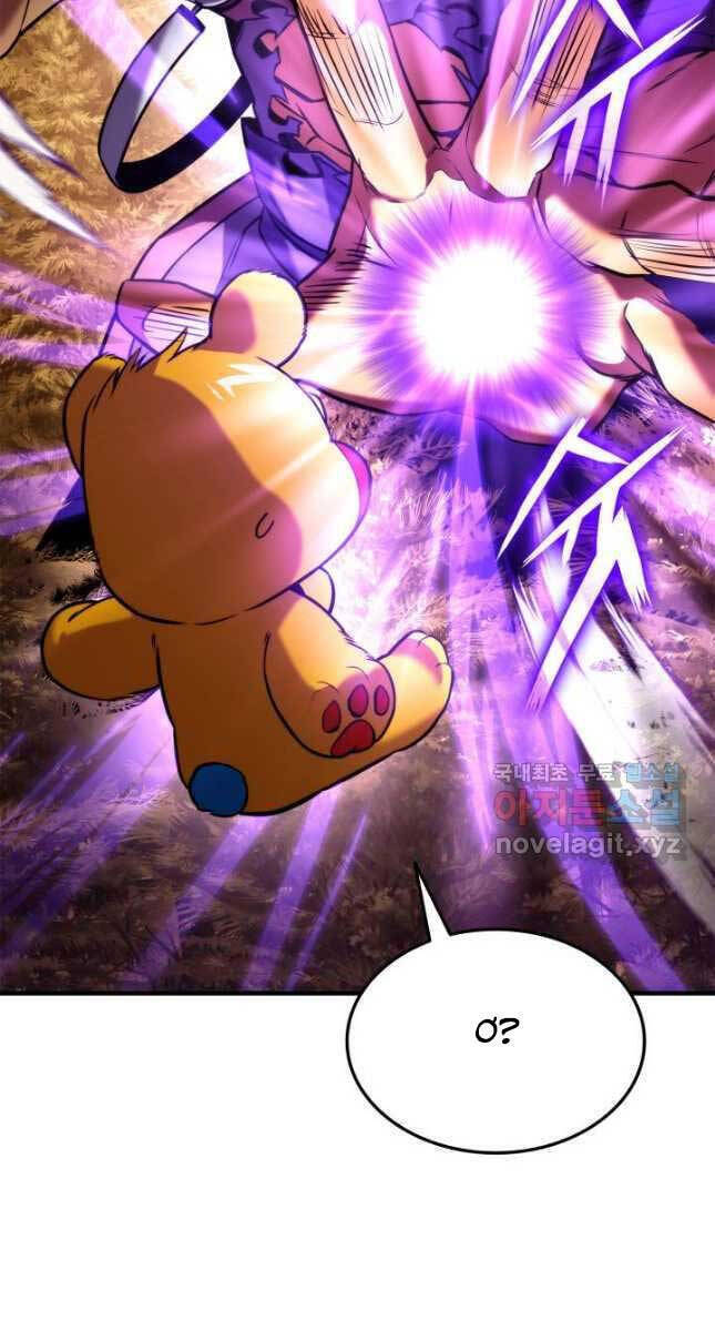 Sự Trở Lại Của Vị Thần Sức Mạnh Chapter  110 - 25