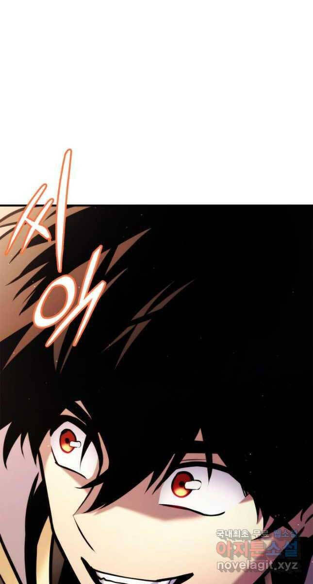 Sự Trở Lại Của Vị Thần Sức Mạnh Chapter  110 - 32