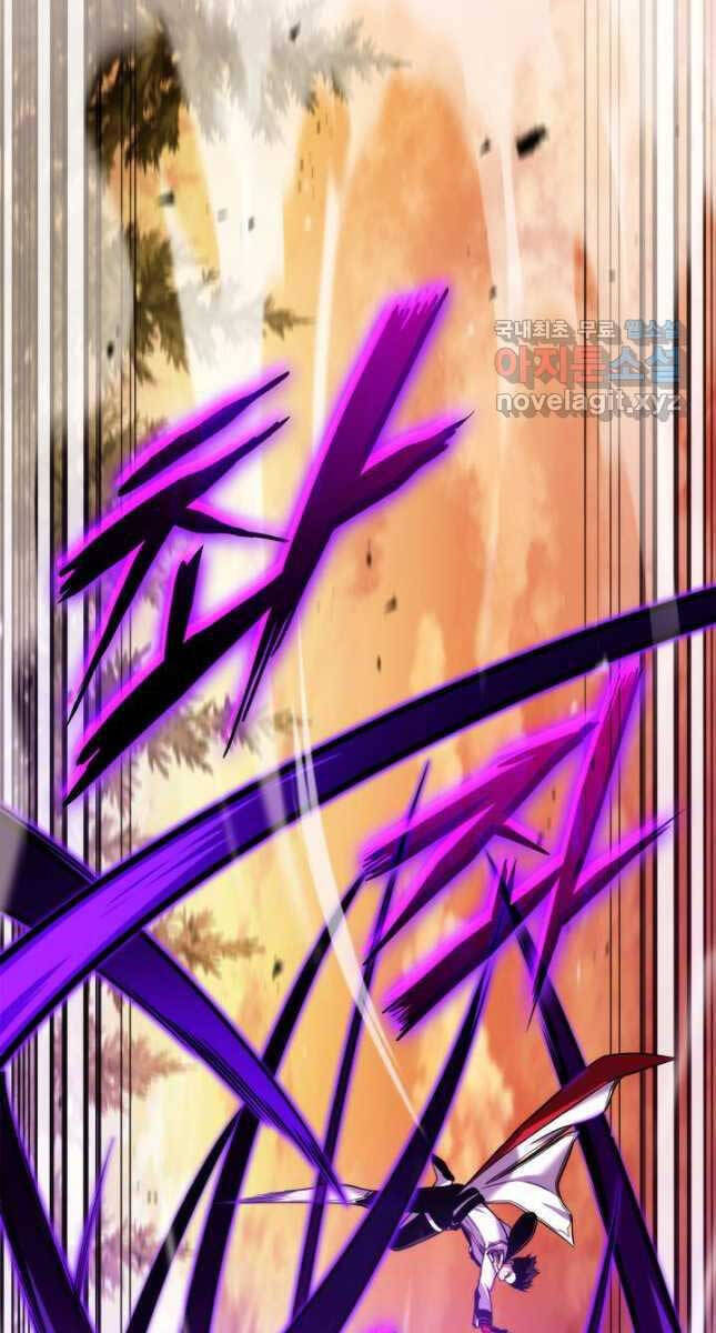 Sự Trở Lại Của Vị Thần Sức Mạnh Chapter  110 - 5