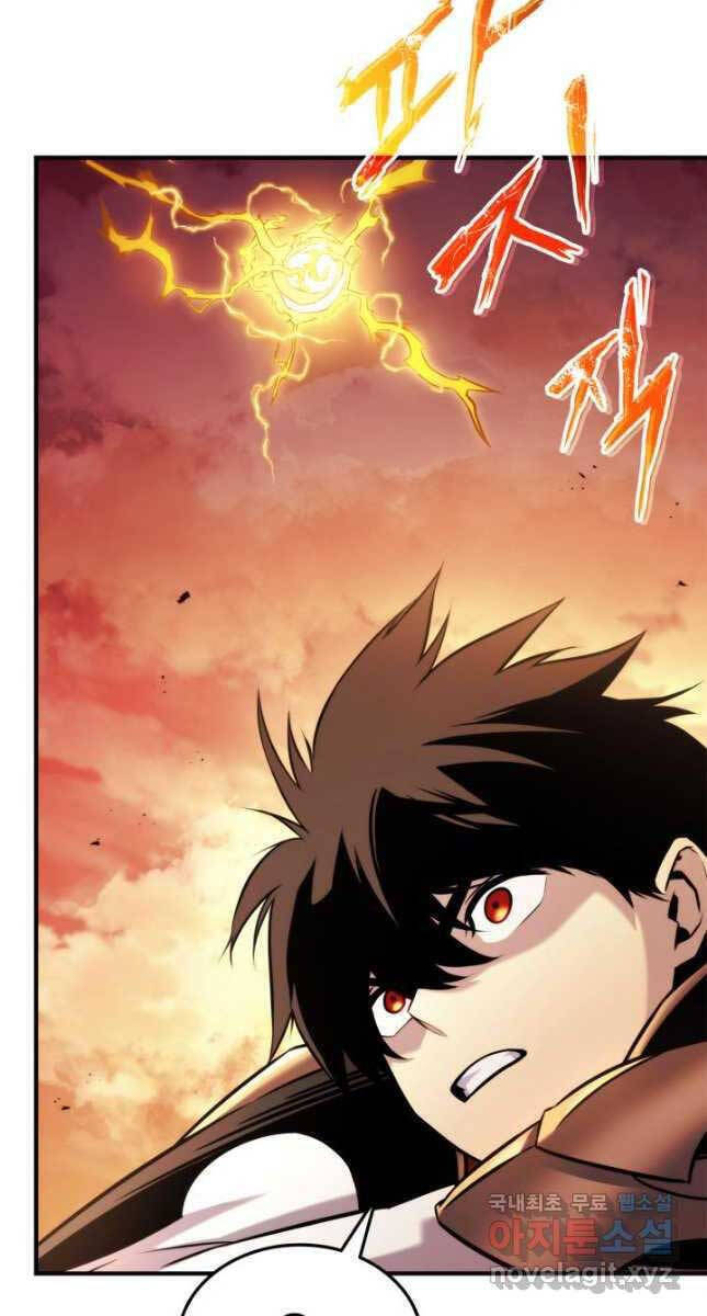 Sự Trở Lại Của Vị Thần Sức Mạnh Chapter  110 - 60