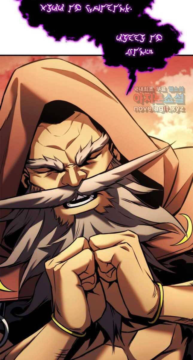 Sự Trở Lại Của Vị Thần Sức Mạnh Chapter  110 - 64