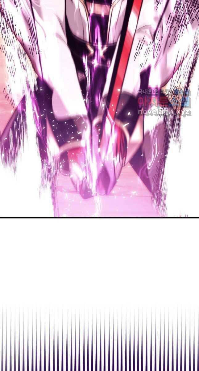 Sự Trở Lại Của Vị Thần Sức Mạnh Chapter  110 - 75