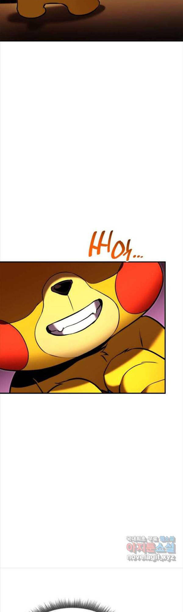 Sự Trở Lại Của Vị Thần Sức Mạnh Chapter  112 - 23