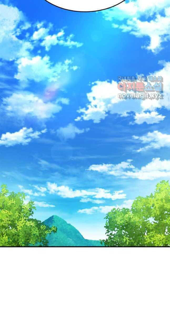 Sự Trở Lại Của Vị Thần Sức Mạnh Chapter  114 - 29