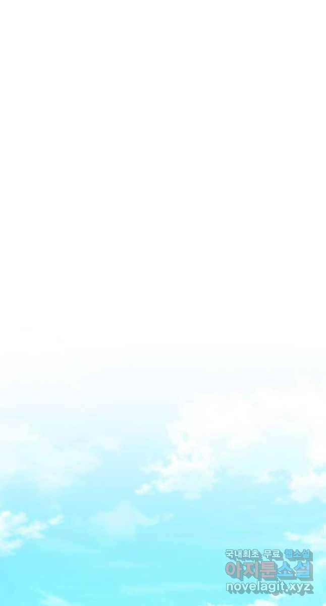 Sự Trở Lại Của Vị Thần Sức Mạnh Chapter  114 - 30