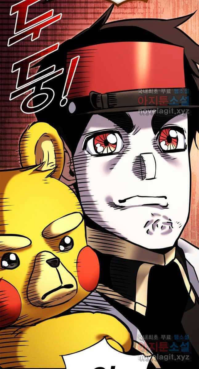 Sự Trở Lại Của Vị Thần Sức Mạnh Chapter  114 - 49