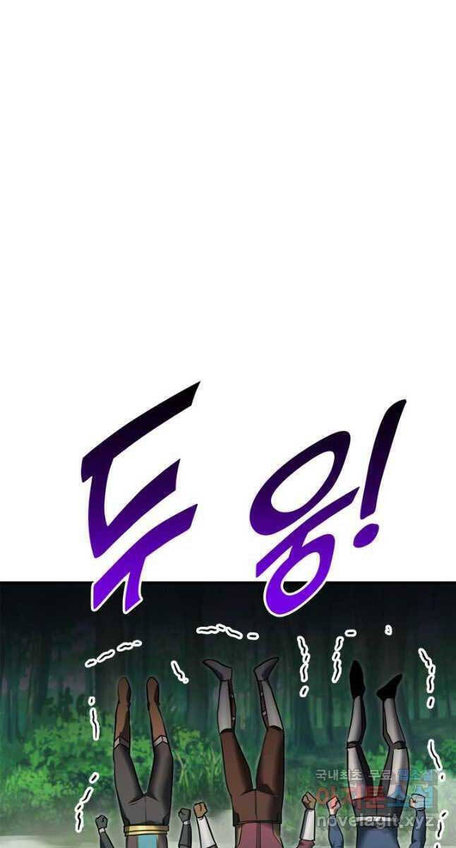 Sự Trở Lại Của Vị Thần Sức Mạnh Chapter  114 - 54