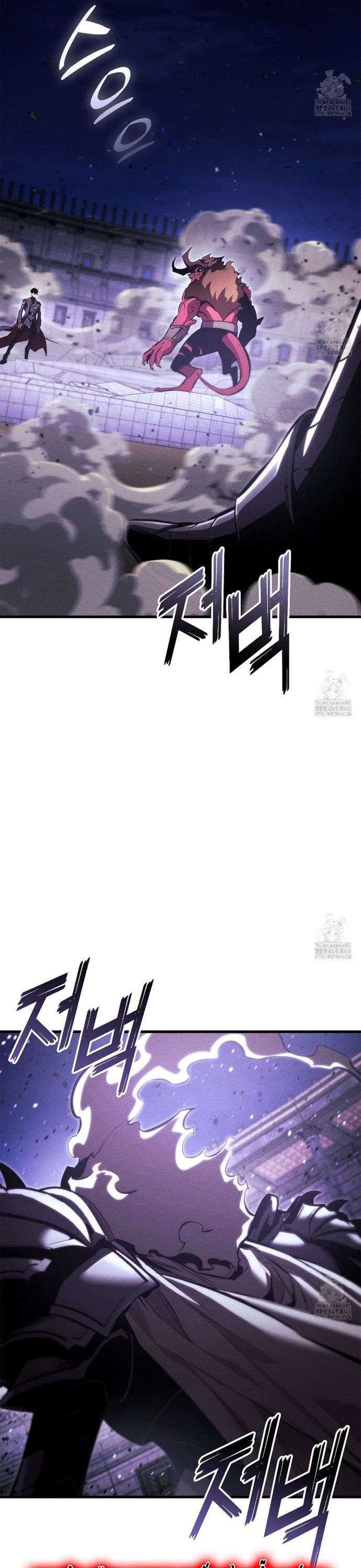 Sự Trở Lại Của Vị Thần Sức Mạnh Chapter 188 - 40