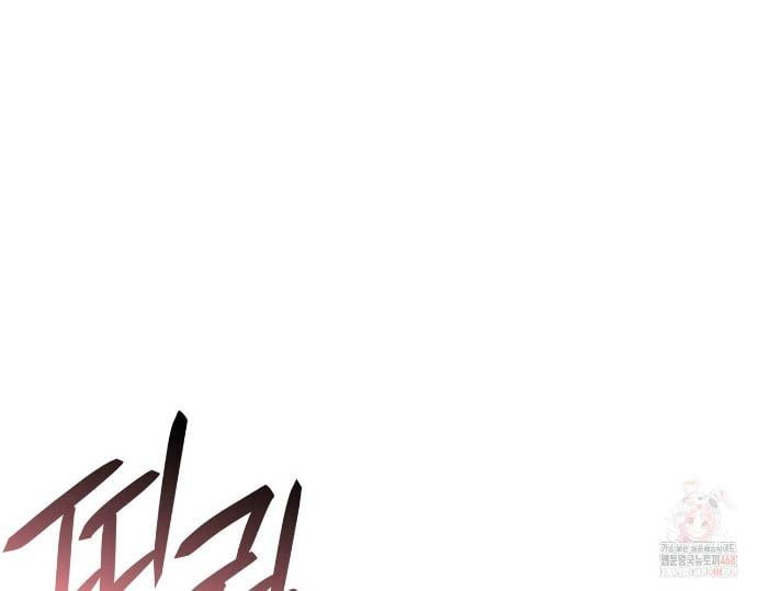 Sự Trở Lại Của Vị Thần Sức Mạnh Chapter 189 - 51