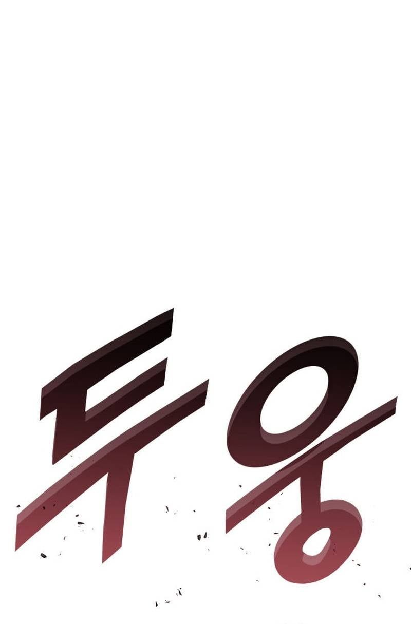 Sự Trở Lại Của Vị Thần Sức Mạnh Chapter 194 - 33