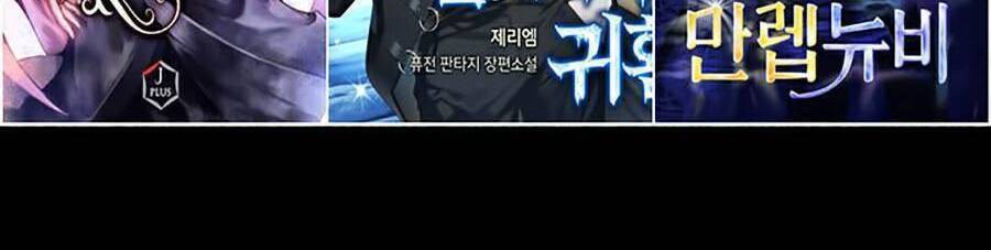 Sự Trở Lại Của Vị Thần Sức Mạnh Chapter  40 - 83