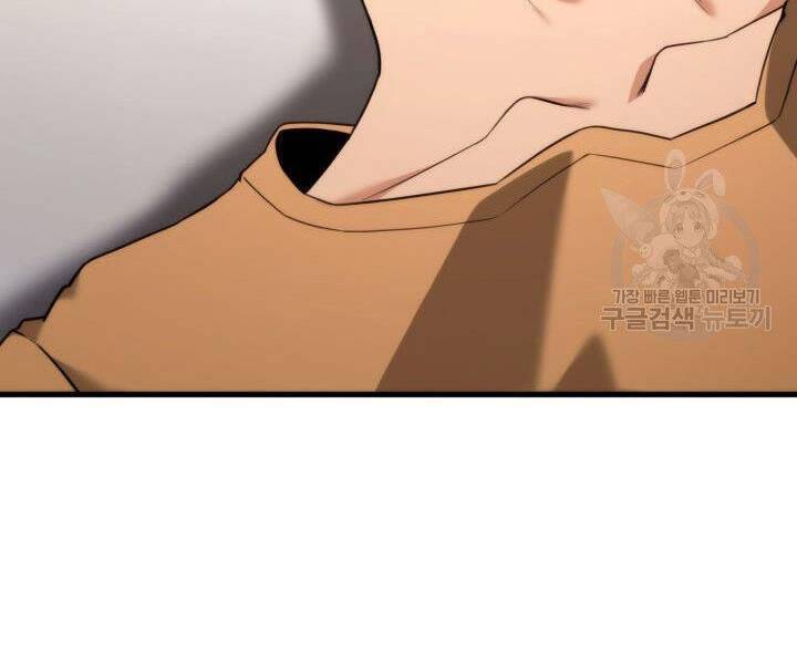 Sự Trở Lại Của Vị Thần Sức Mạnh Chapter  55 - 113