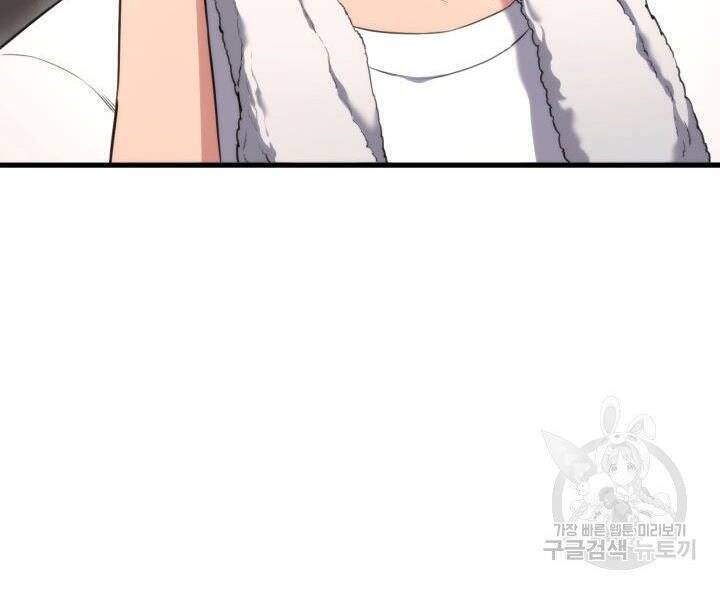 Sự Trở Lại Của Vị Thần Sức Mạnh Chapter  55 - 120