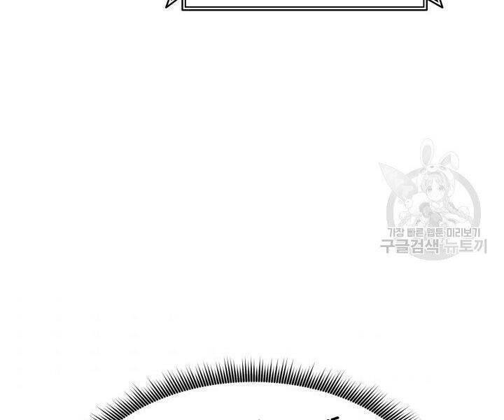 Sự Trở Lại Của Vị Thần Sức Mạnh Chapter  55 - 131