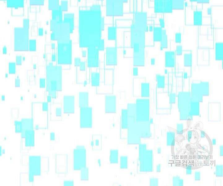 Sự Trở Lại Của Vị Thần Sức Mạnh Chapter  55 - 147