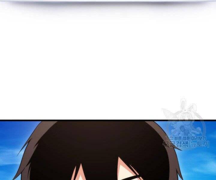 Sự Trở Lại Của Vị Thần Sức Mạnh Chapter  55 - 162