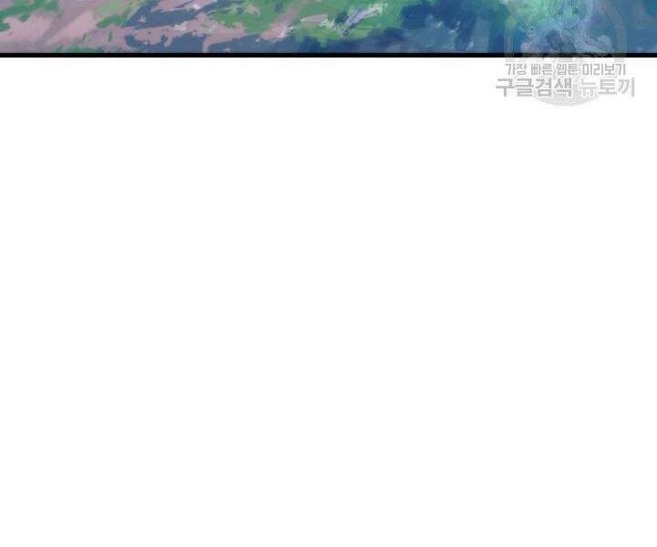 Sự Trở Lại Của Vị Thần Sức Mạnh Chapter  55 - 178