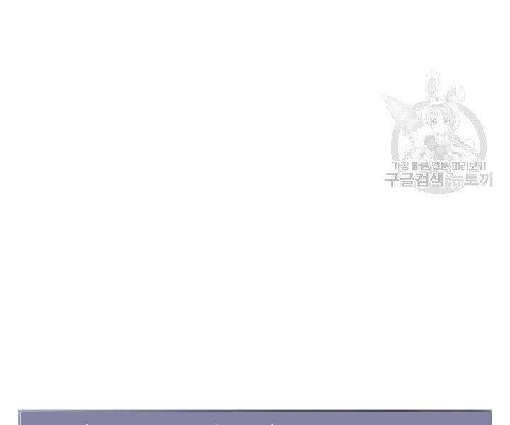 Sự Trở Lại Của Vị Thần Sức Mạnh Chapter  55 - 192