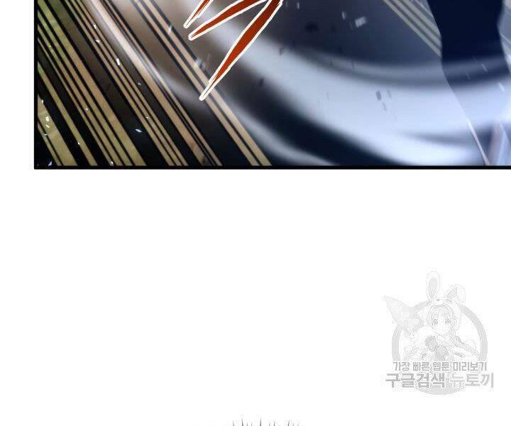 Sự Trở Lại Của Vị Thần Sức Mạnh Chapter  55 - 208