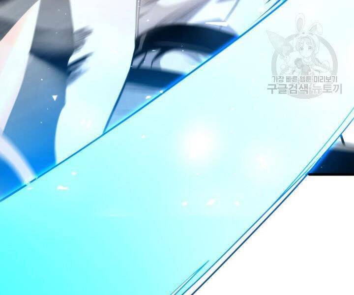 Sự Trở Lại Của Vị Thần Sức Mạnh Chapter  55 - 212