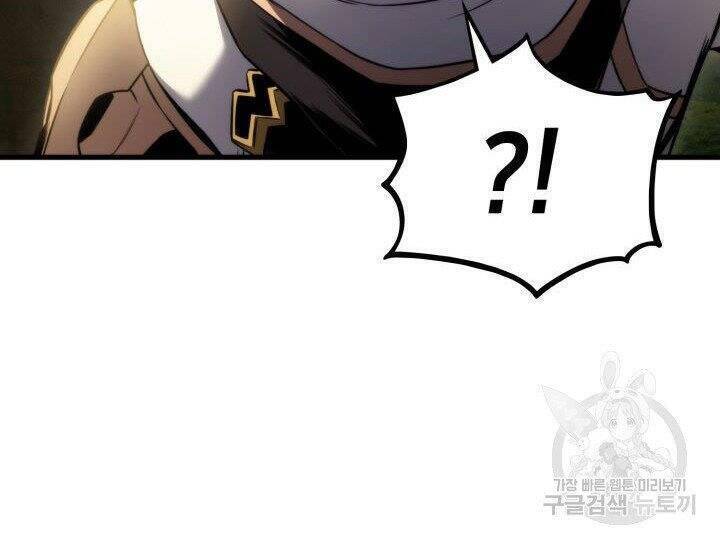 Sự Trở Lại Của Vị Thần Sức Mạnh Chapter  55 - 223