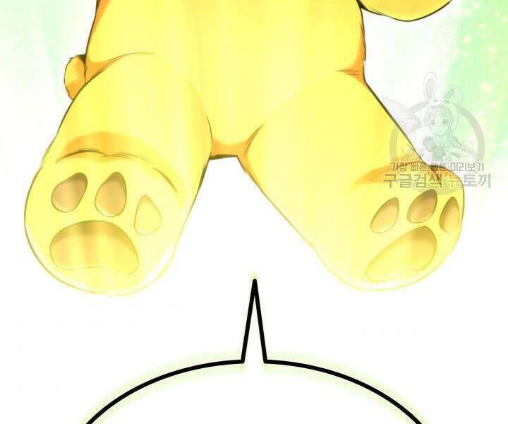 Sự Trở Lại Của Vị Thần Sức Mạnh Chapter  55 - 230