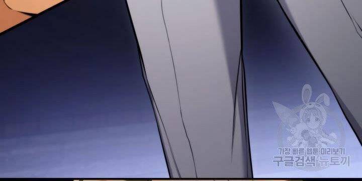 Sự Trở Lại Của Vị Thần Sức Mạnh Chapter  55 - 42