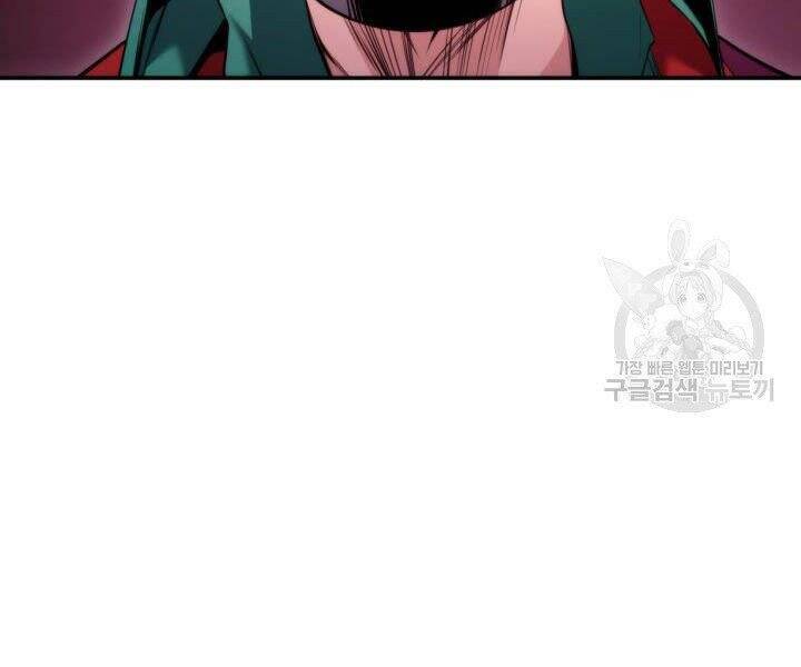 Sự Trở Lại Của Vị Thần Sức Mạnh Chapter  55 - 44