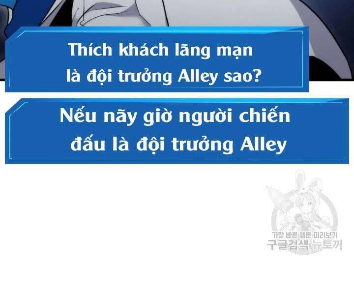 Sự Trở Lại Của Vị Thần Sức Mạnh Chapter  55 - 54