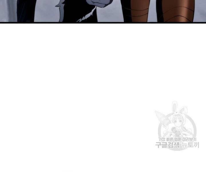 Sự Trở Lại Của Vị Thần Sức Mạnh Chapter  55 - 8