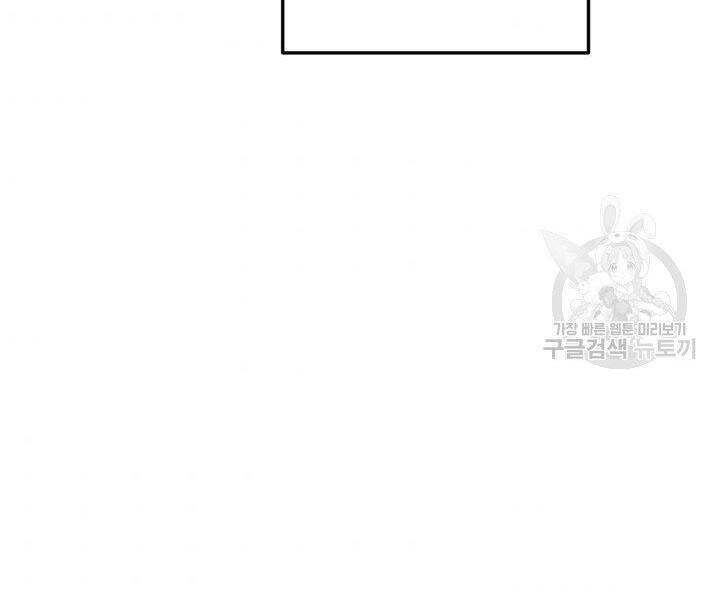 Sự Trở Lại Của Vị Thần Sức Mạnh Chapter  55 - 99