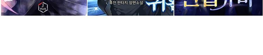 Sự Trở Lại Của Vị Thần Sức Mạnh Chapter  57 - 101