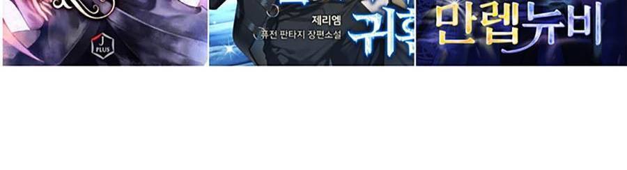 Sự Trở Lại Của Vị Thần Sức Mạnh Chapter  60 - 101