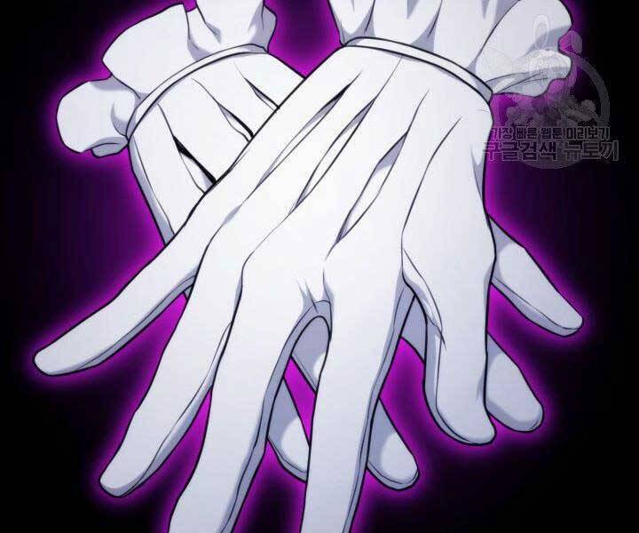 Sự Trở Lại Của Vị Thần Sức Mạnh Chapter  63 - 106