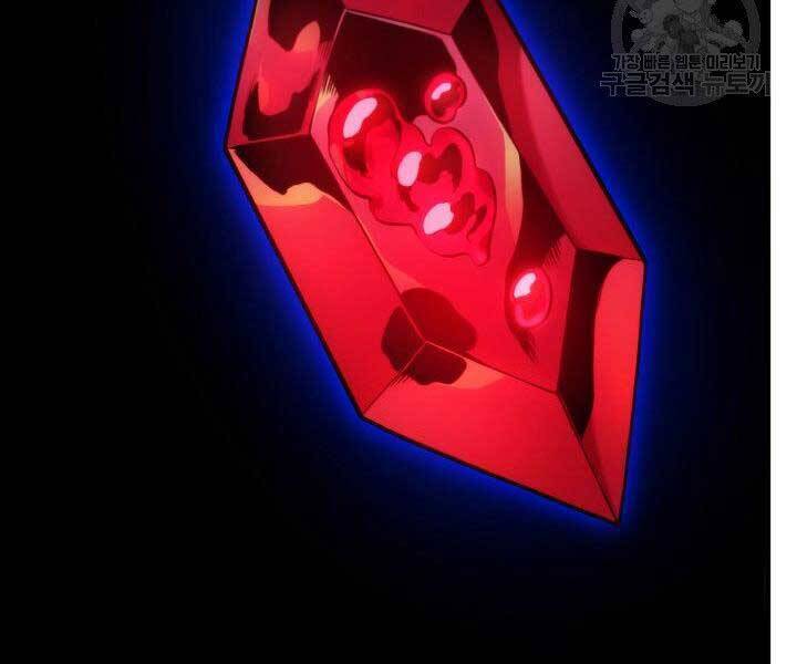 Sự Trở Lại Của Vị Thần Sức Mạnh Chapter  63 - 114