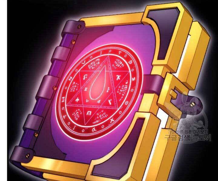 Sự Trở Lại Của Vị Thần Sức Mạnh Chapter  63 - 117