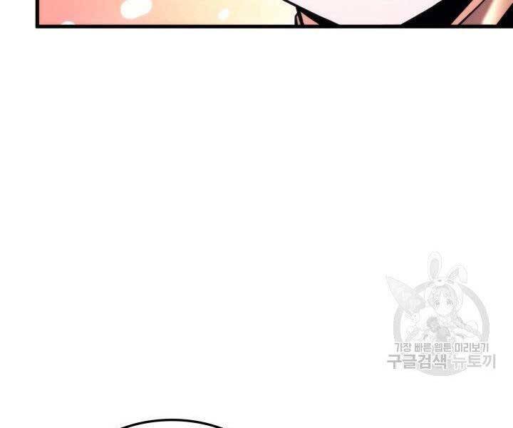 Sự Trở Lại Của Vị Thần Sức Mạnh Chapter  63 - 131