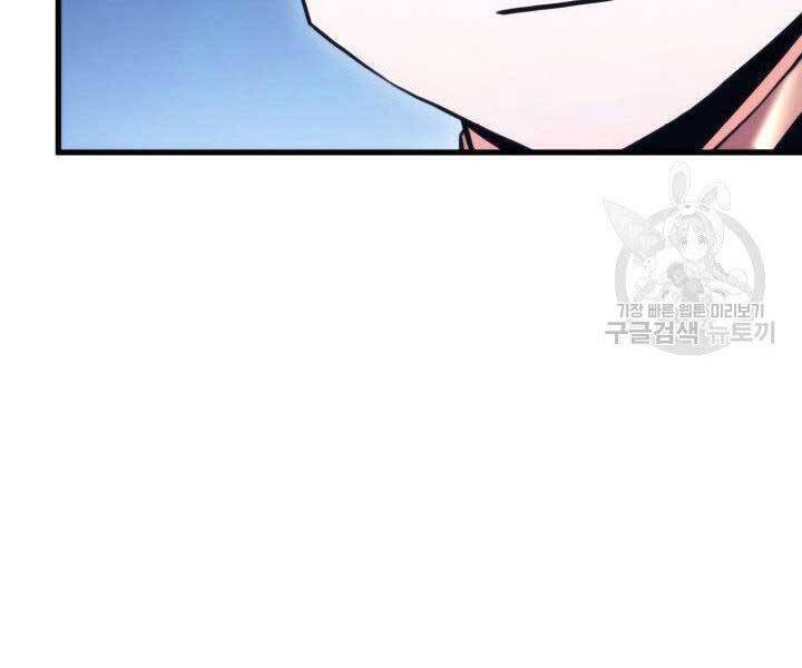 Sự Trở Lại Của Vị Thần Sức Mạnh Chapter  63 - 135